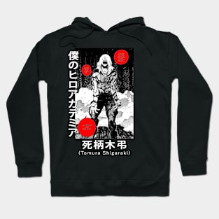 Tomura Shigaraki Suffer! Hoodie